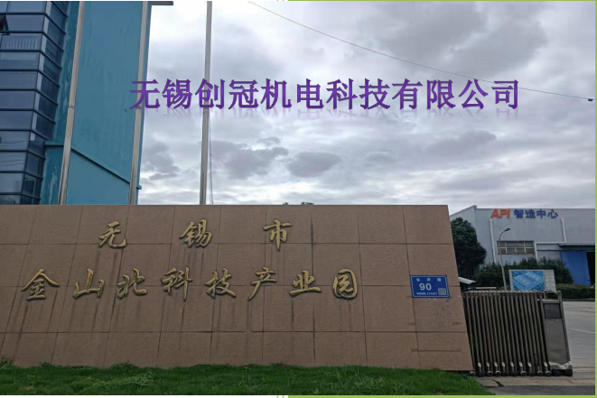 公司簡(jiǎn)介